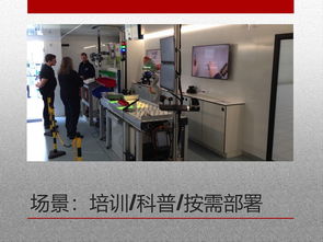 电子制造新浪潮 智慧工厂如何重塑个人护理电器产业格局