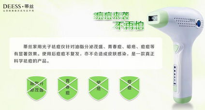 品位非凡 个人护理专场，哪些小家电为你点亮精致生活？